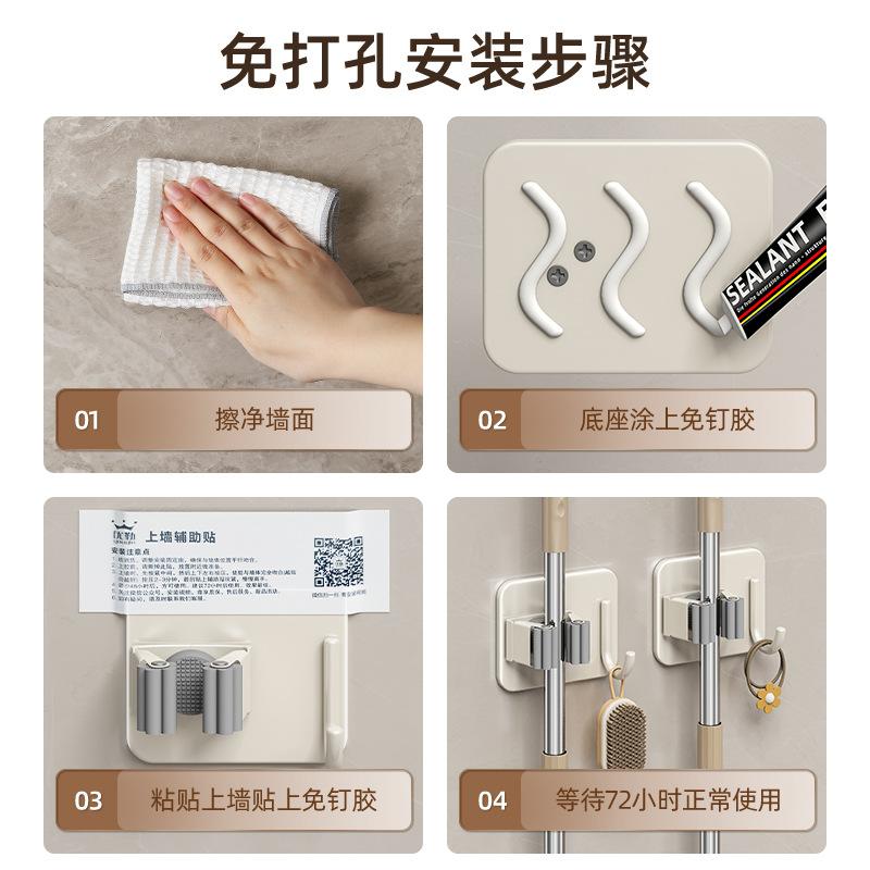 Mop Wall Hanging Clip Hook No Punching Hanging Broom Mop Rack Bathroom Toilet Door Storage Fixed Shelf