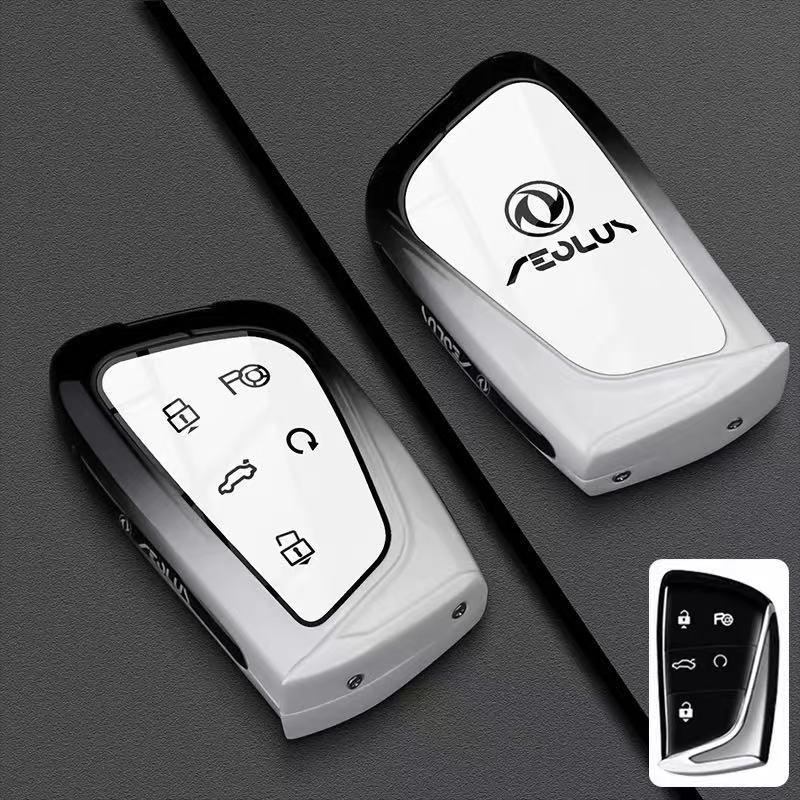 Dongfeng Fengshen L7 Key Case: AEOLUS HaoHan & HaoJi Shell SKY EV01 Key Fob Cover.