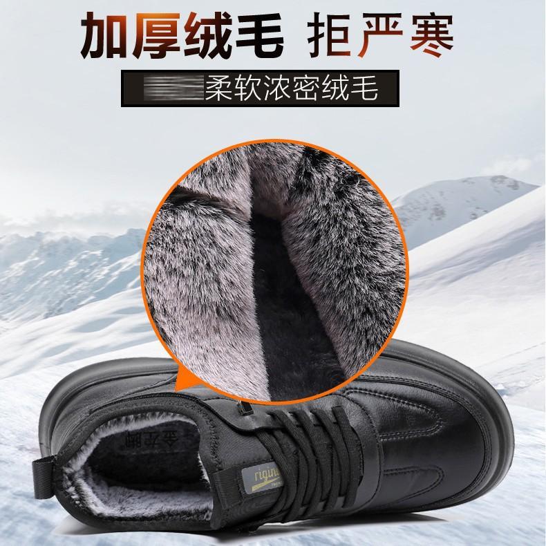 Cotton shoes piled and thickened winter new cotton boots comfortable and warm snow shoes platform leather surface men's casual shoes