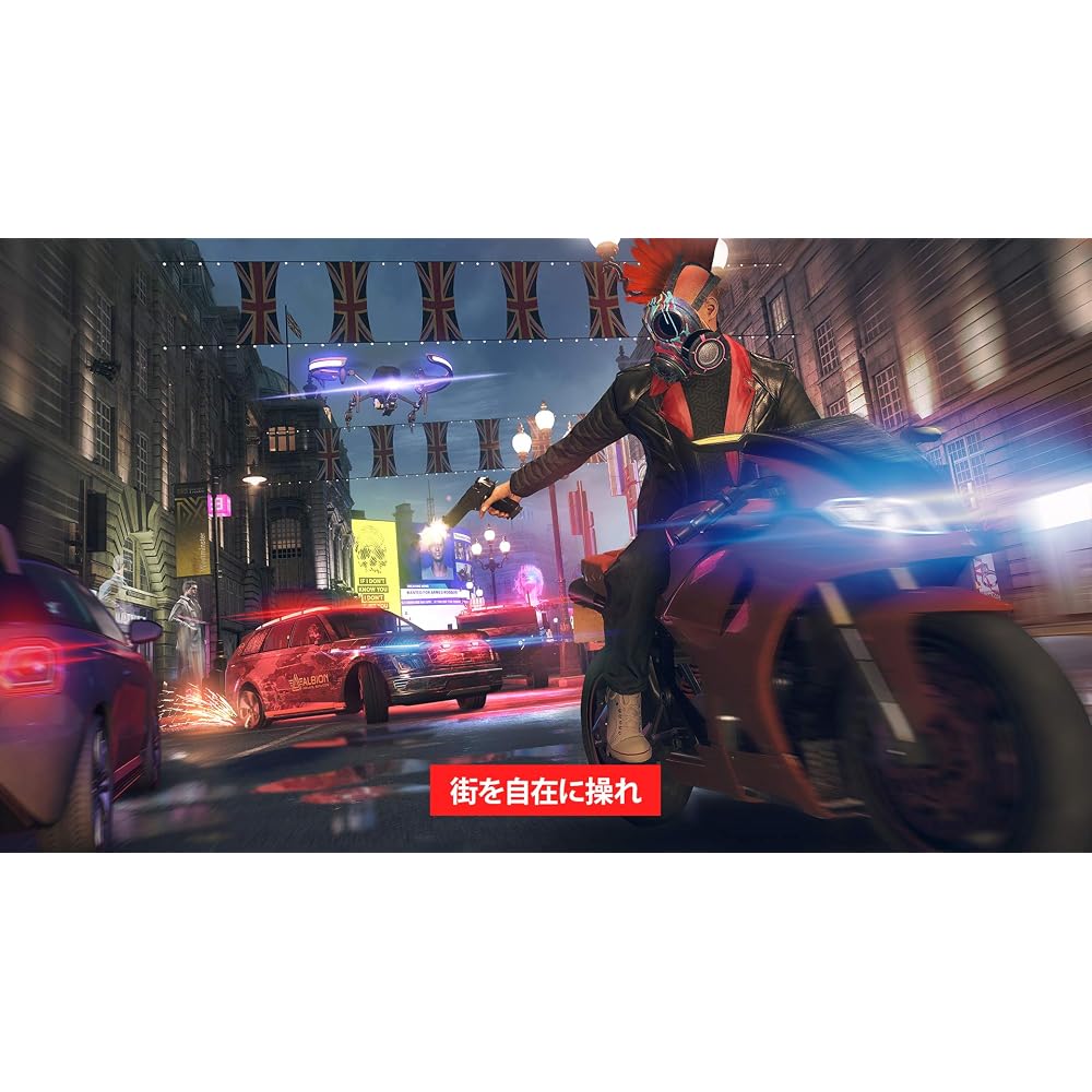 Watch Dogs: Legion Ultimate Edition - PS4 [CERO Rating Screening Schedule (“Z” Assumed)]