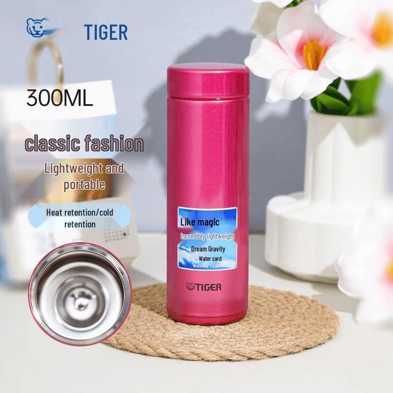Tiger Ultralight Stainless Steel Vacuum Thermos