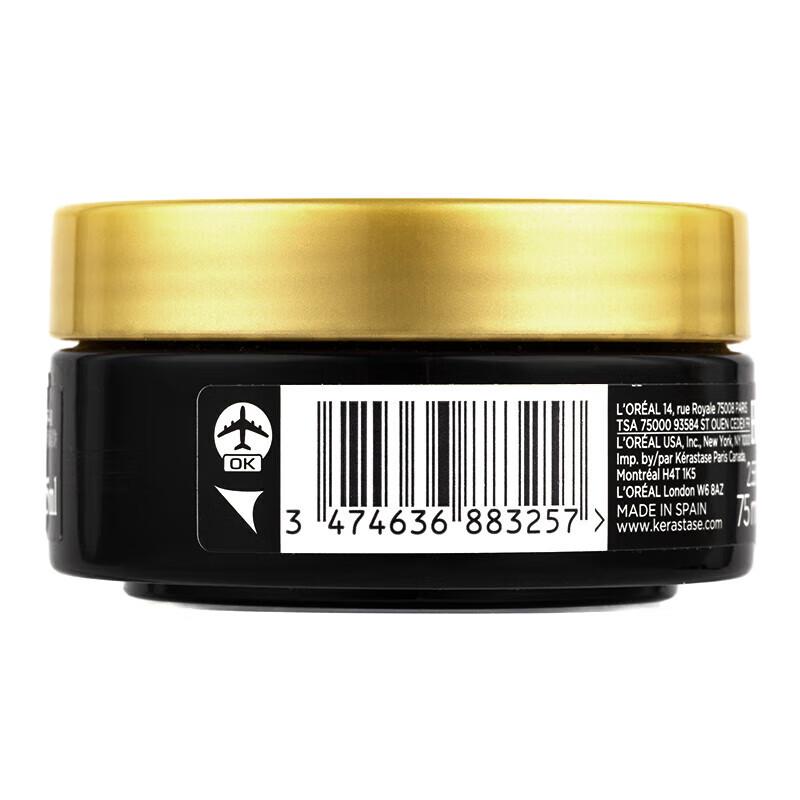 Kerastase Chronologiste Revitalizing Hair Mask 75ml X2