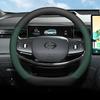 For GAC Trumpchi S7 S9 2026 2026 Leather Car Steering Wheel Cover Ultra-thin Anti Slip Car Handle Covers Interior Accessories