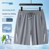 Jeanswest Men's Summer Ice Silk Quick-Dry Casual Sport Shorts