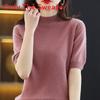 Womens Slim Fit Knit Tshirt With Splicing Detail For Casual Office Wear