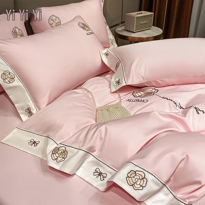 Yiyiai Tiana Series Pure Cotton Embroidered 4-Piece Bedding Set, 200x230cm