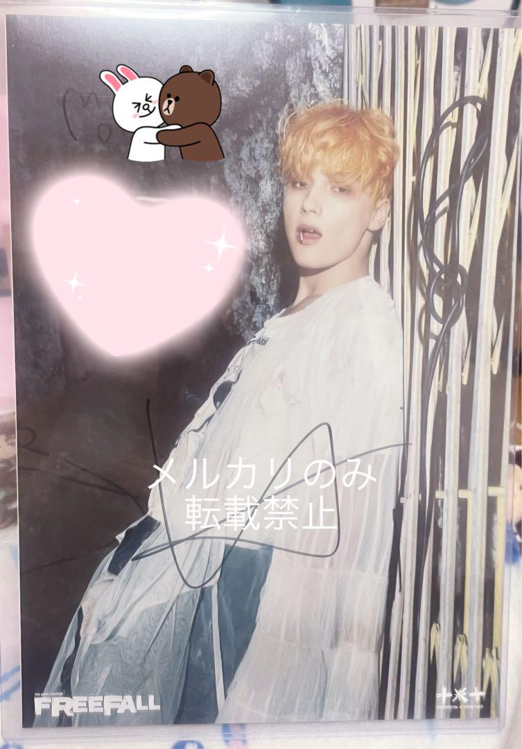 

[USED] TXT Hueningkai autograph