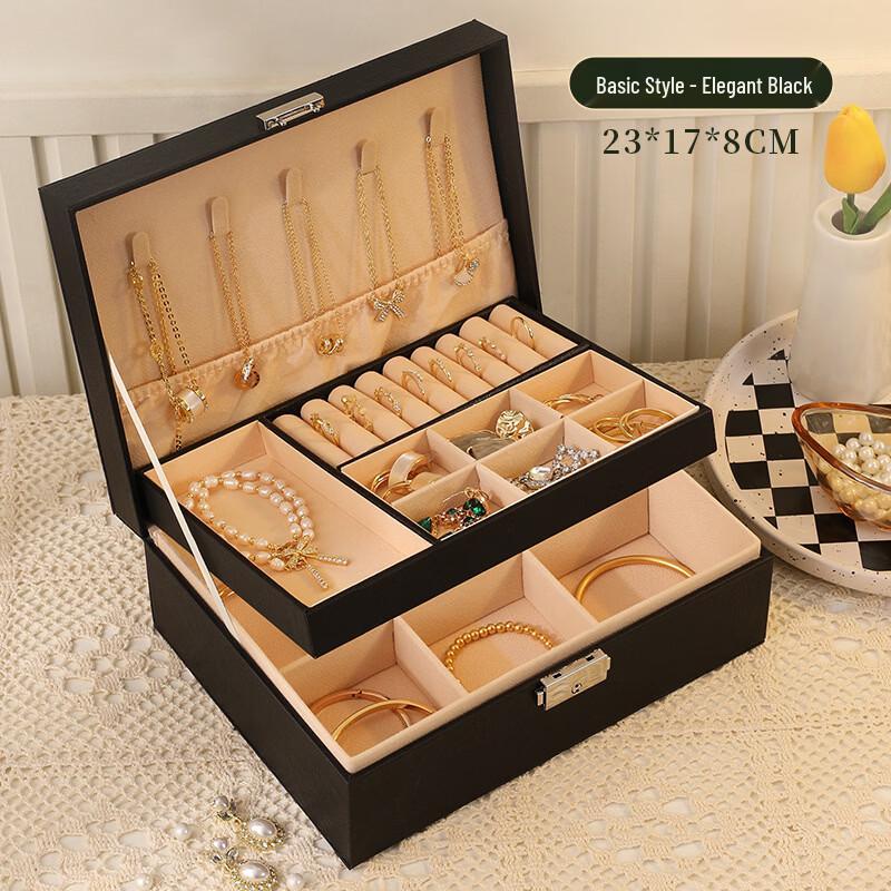 Xingyou High-End Jewelry Storage Box