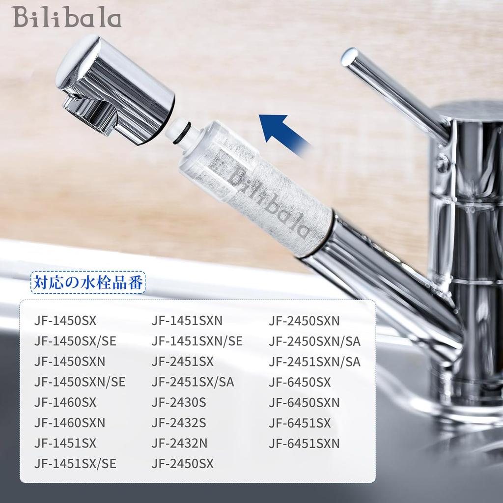 Replacement Water Purifier Cartridge Chlorine Removal Cartridge High Chlorine Removal Substance Removal Integrated Water Purification Faucet