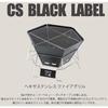 Captain Stag Captain Stag Ug 0050 [cs Black Label Hexa Stainless Fire Grill]