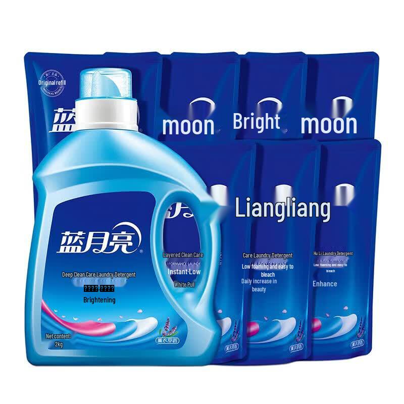Blue Moon Bright White Lavender Laundry Detergent Large Bundle
