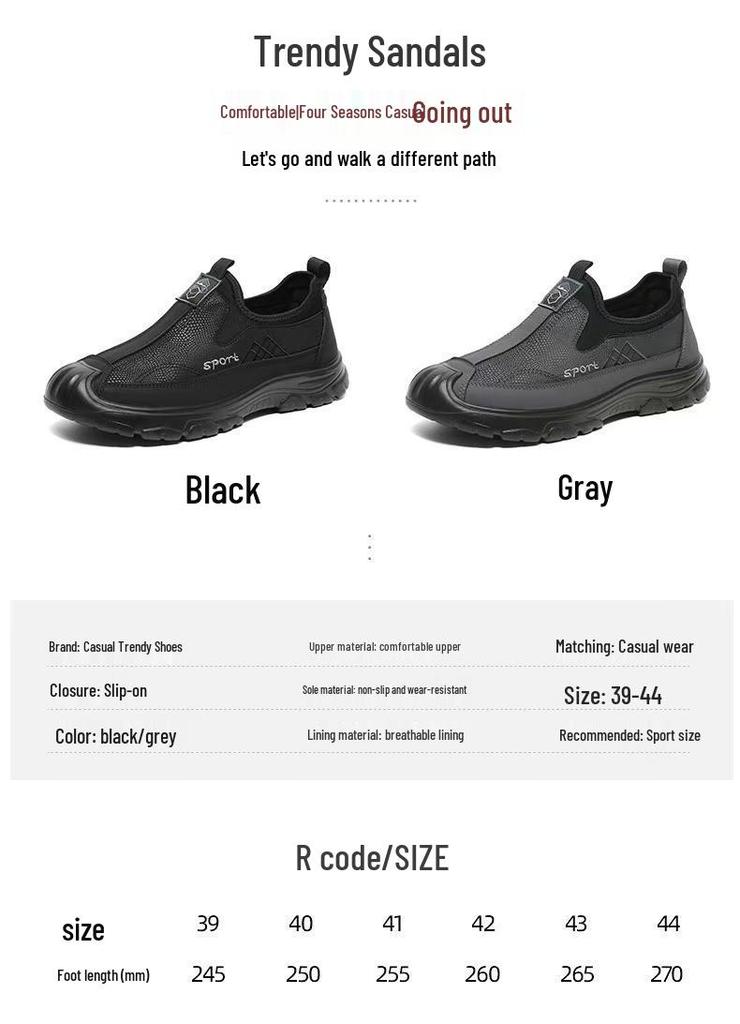 2026 Spring Men's Breathable Slip-On Dad Shoes - Comfortable, Casual, Versatile.