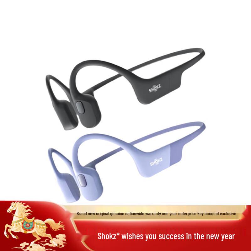 

Shokz OpenRun Air S803 Bone Conduction Sport Headphones