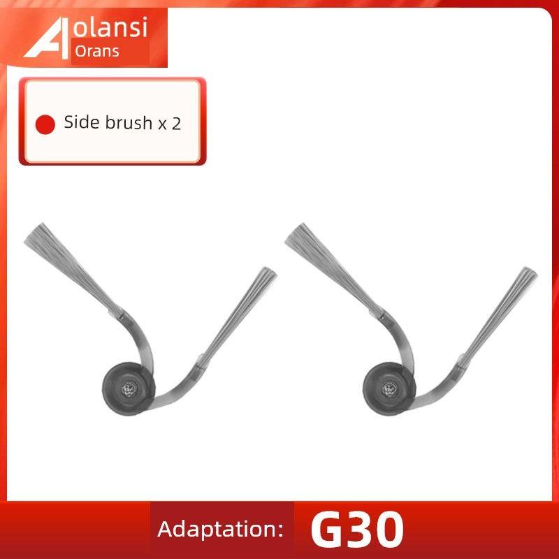

Applicable to Stone Robot Cleaner G30 Accessories Rolling Brush Side Brush Strainer Rag Dust Collection Bag Cleaning Solution 2 Side Brushes
