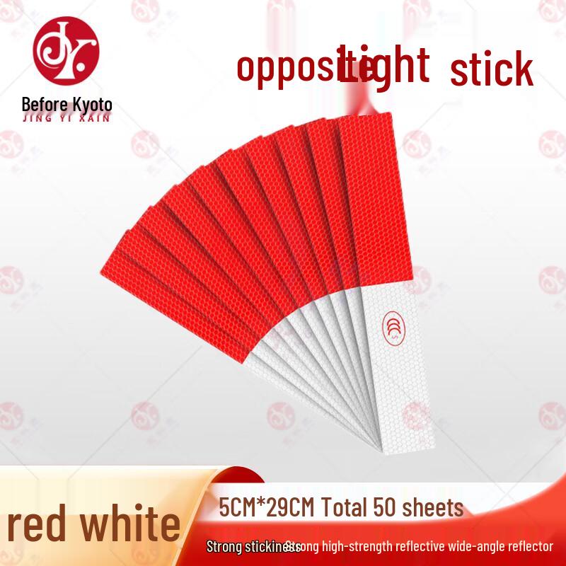 Jing Yi Xian Vehicle Emergency Safety Supplies