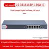 Hikvision DS-3E1518SP-130W-E 16-Port Gigabit PoE Switch