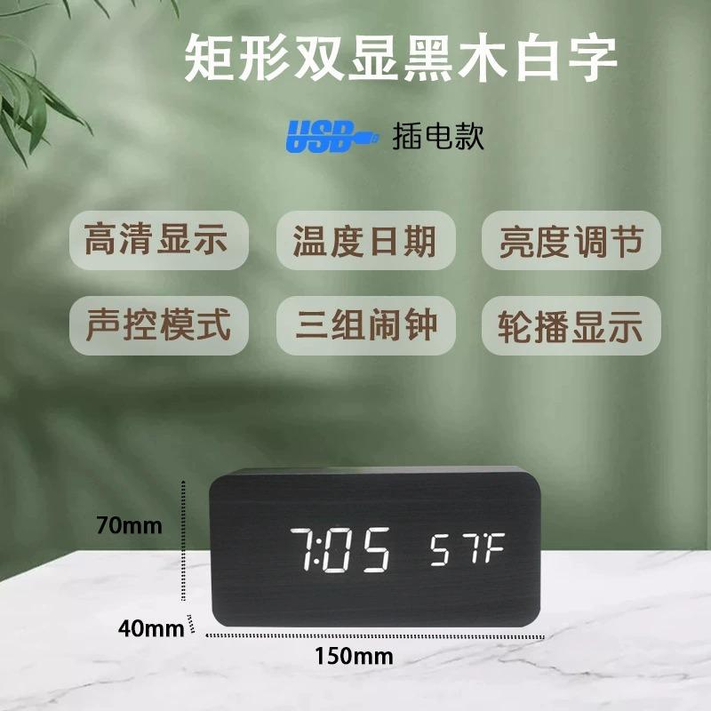 Wooden Digital Alarm Clock, LED Alarm Clock with Temperature Desk Clocks for Office,Bedside Clock Wooden Digital Alarm Clock