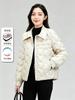 New winter women's down jacket beige rhombus quilted short lapel jacket warm commuting versatile