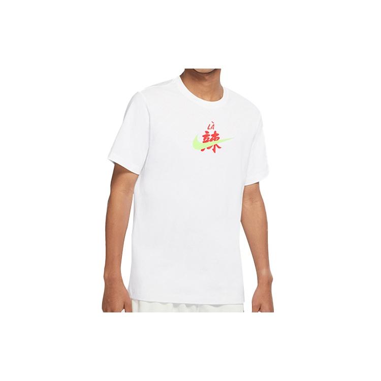 Men s Nike Funny Printing Short Sleeve White T-Shirt DD8472-100 XXXL
