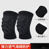 TULX Thickened Anti-Collision Knee & Elbow Pads