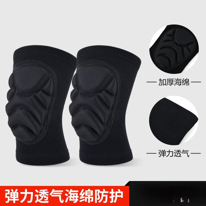 TULX Thickened Anti-Collision Knee & Elbow Pads