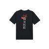 Nike Sportswear Answer Card 2025 High School Entrance Exam Full Score Sports Casual Breathable Round Neck Short Sleeve T-Shirt Men T-Shirt IH0835010