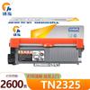 Tuhong TN2325 Compatible Black Toner Cartridge