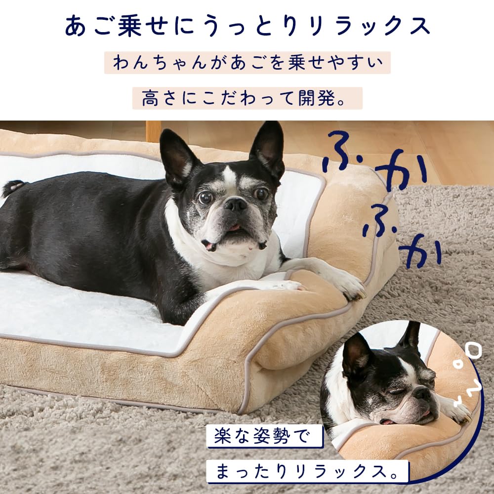 Iris Plaza Removable Cover Pet Bed, Large, Beige