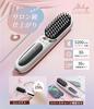 ALILIY Cordless Ironing Brush, Straightening Brush, Heated Hair Iron, 5200mAh [Mobile Battery Included, Generates Millions of Negative Ions, Multi-Fun