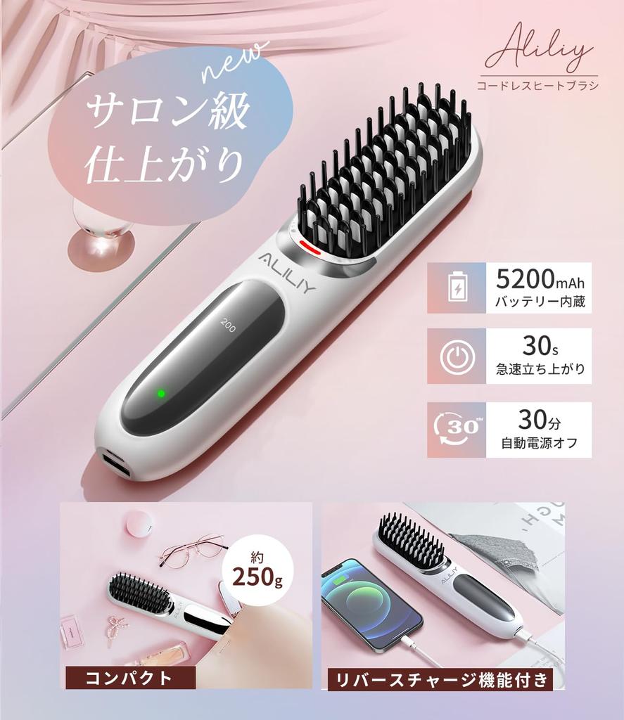 Aliliy Cordless Ironing Straightening Heated Hair 5200mAh USB Suitable for All Hair Burn for for Smooth and Shiny Hair Brush, Brush, Iron, Battery,