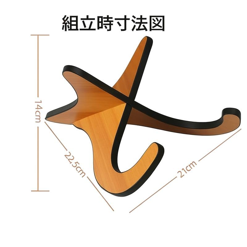 Audiofan Wooden Folding Ukulele Stand with Protective Cushion for and Assembled x 21cm x X-shaped Ukuleles, Mandolins, Violins. dimensions Approx.