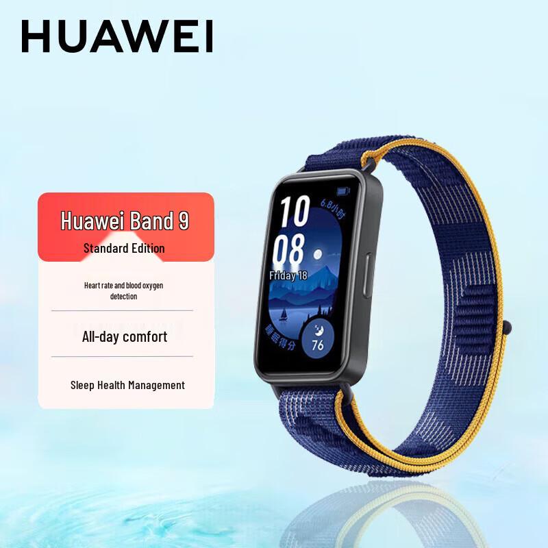 Huawei Band 9 Smart Sports Tracker (CN version)