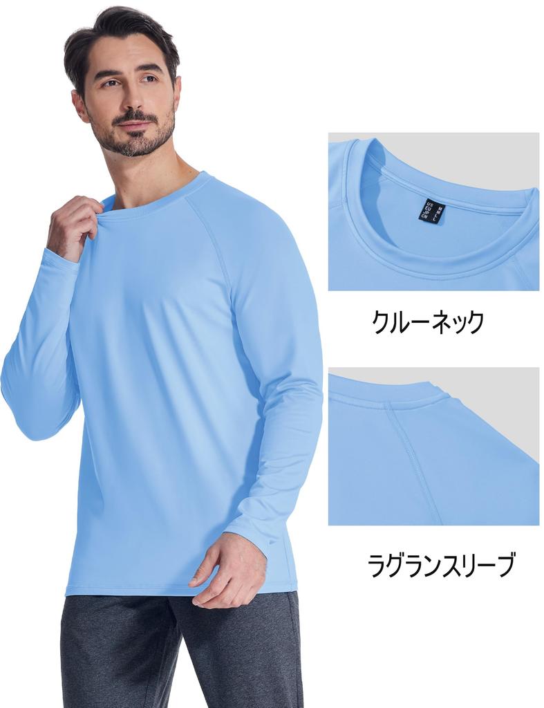 MAGCOMSEN Polyester for Winter Warm Fall Light Size M Men's Sweatshirt, Brushed-Lined, Sweat-Absorbent T-Shirt Hiking, Wear, Underwear, Wear, Blue,