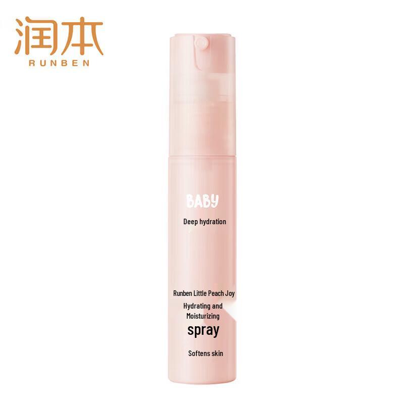 RUNBEN Little Peach Kids Hydrating Moisturizing Spray