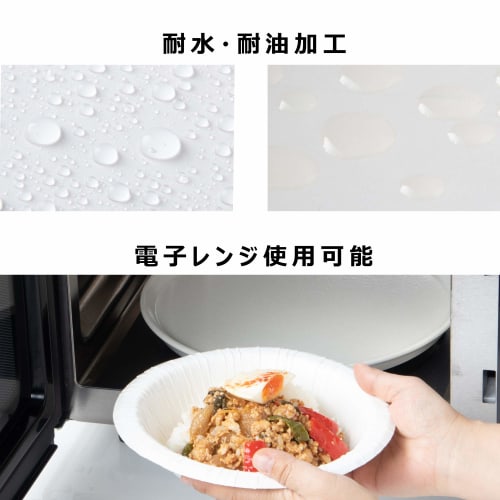 Strix Design Disposable Paper Plates, Bowls, and Deep Dishes, 50-Count, 18cm White, Water- and Oil-Resistant, Stain-Resistant, Microwave-Safe, Commerc