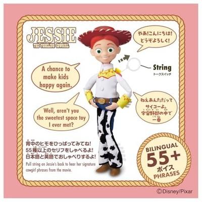 Toy Story Real Size Talking Figure Jessie Japanese English Voice Takara Tomy