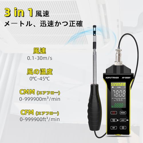 AP-5000Y Digital Anemometer, Handheld CFM/CMM Anemometer with 360° Telescopic Probe for HVAC Duct Airflow Measurements, Wind Speed, Wind Direction, an
