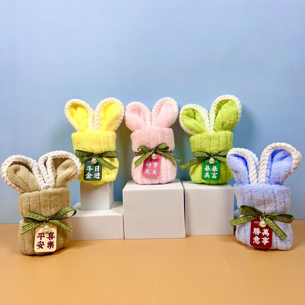 5cps Creative Souvenirs Cute Bunny Shaped Towels Cute Birthday Gifts Wedding Gifts Kindergarten Opening Gifts Birthday Gifts