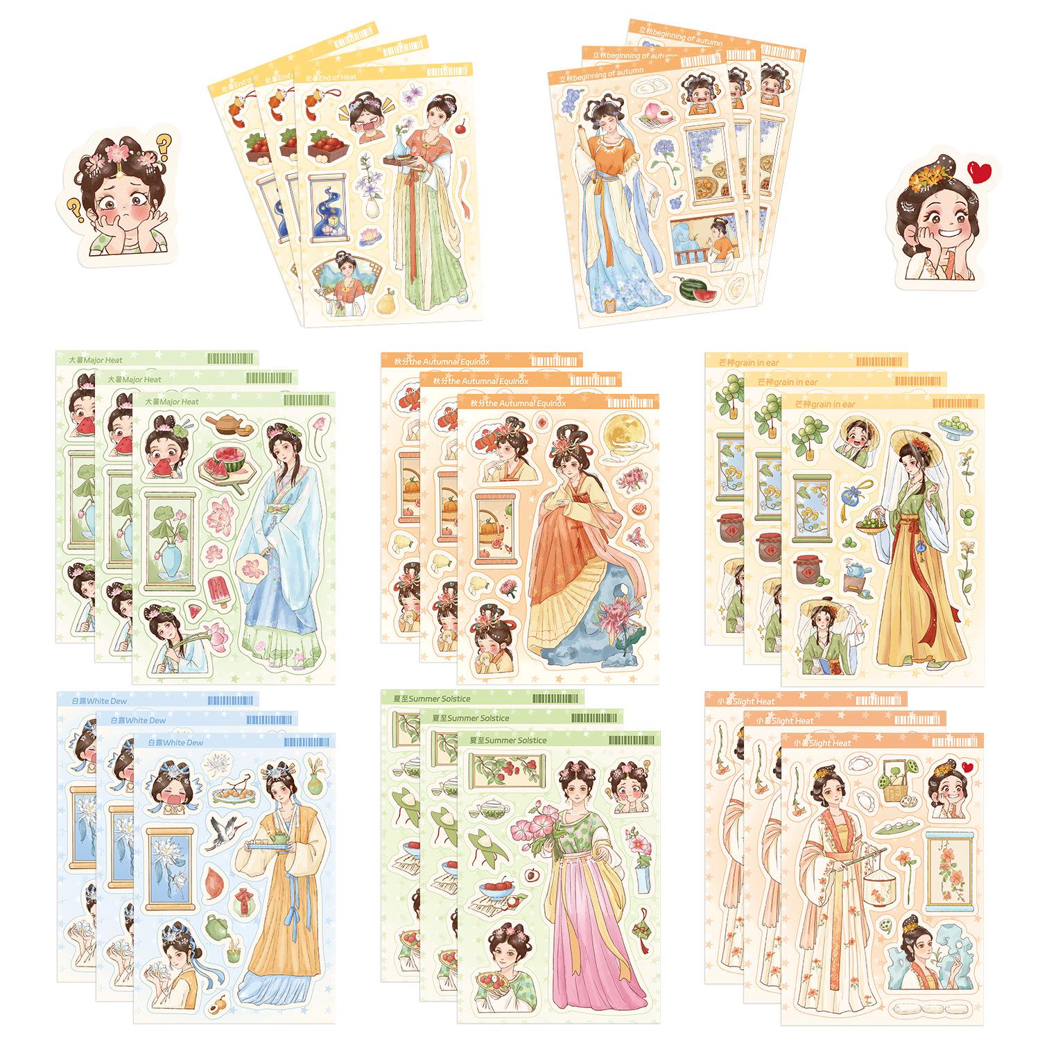 

8 стилей солнечных терминов и коллаж в стиле Xinfu Girl, сделай сам своими руками, украшение, украшение для чехла мобильного телефона, водонепроницаемые наклейки