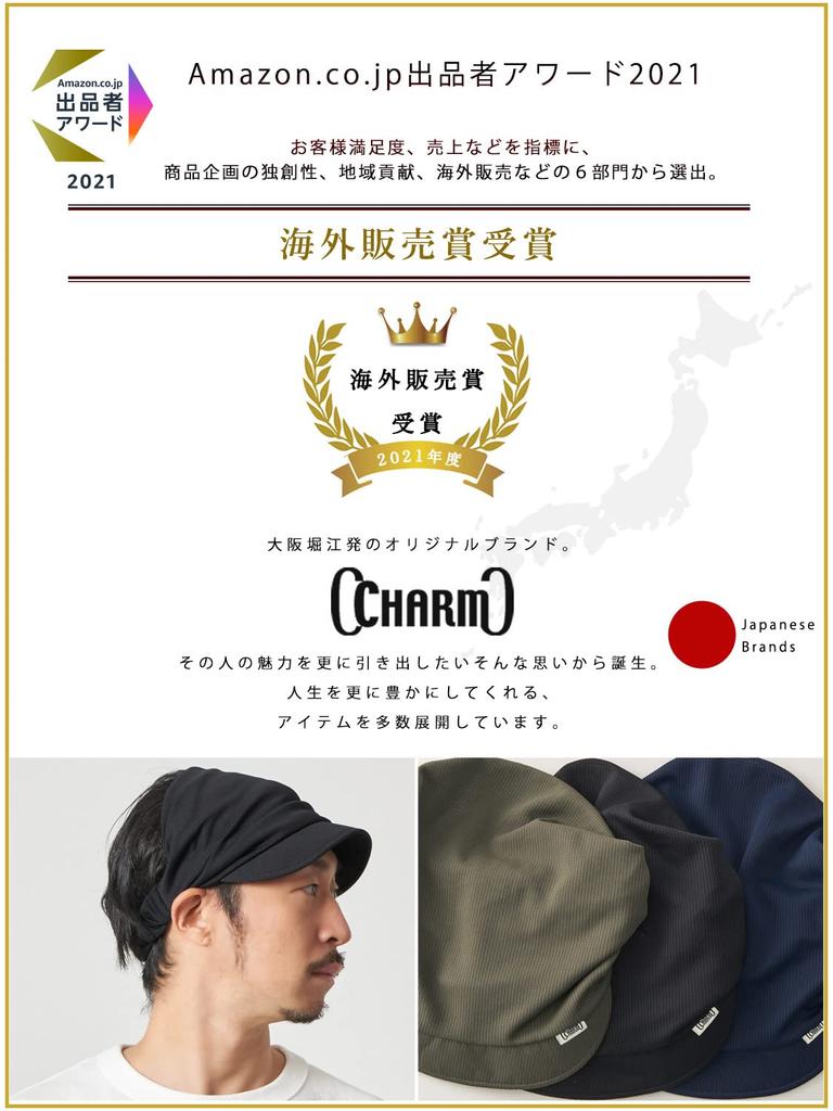 CHARM Turban Sun Visor with Cooler Pocket Lightweight and Stylish Sweat-Wicking, Quick-Drying, UV-Cut [Free Size/Khaki]