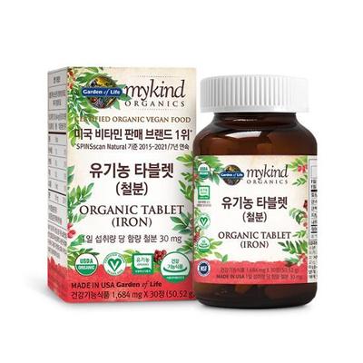 Garden of Life Organic Iron 30 Tablets (1 Month Supply)