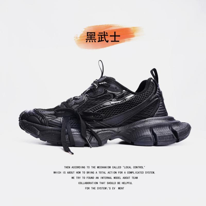 

Високі татові кросівки на товстій підошві для жінок, високоякісні універсальні повсякденні спортивні кросівки для пари для чоловіків 45