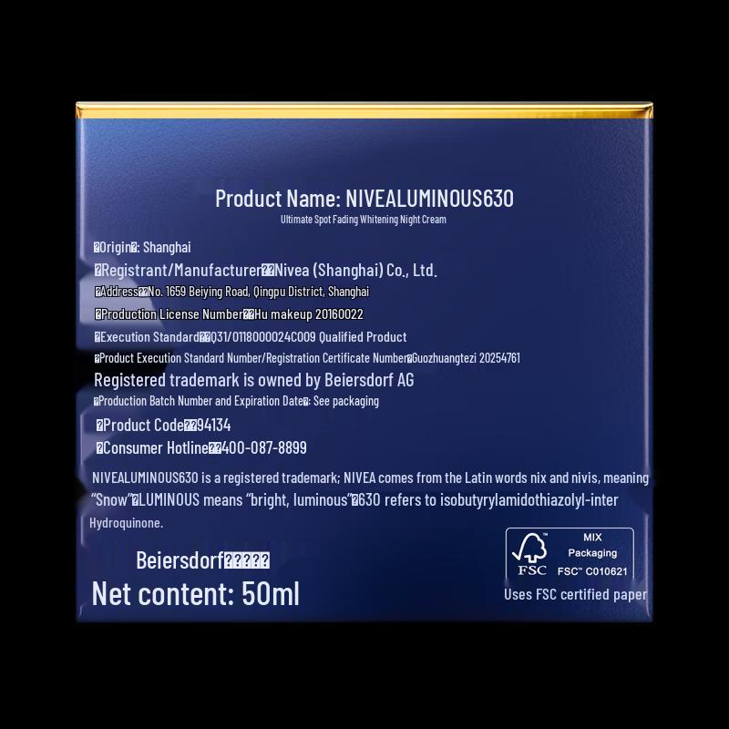 NIVEA Luminous 630 Anti-Spot & Brightening Night Cream 50ml