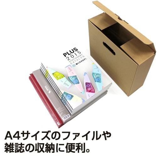 Plus File Box with Lid, 5 Books, A4 Side, Back Width 100mm, 78-092 Dark Gray