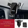 Haval M6Plus Big Dog H9 Red Rabbit F5 First Love H2 Divine Beast Haval H4 Dedicated Car Mount Accessories