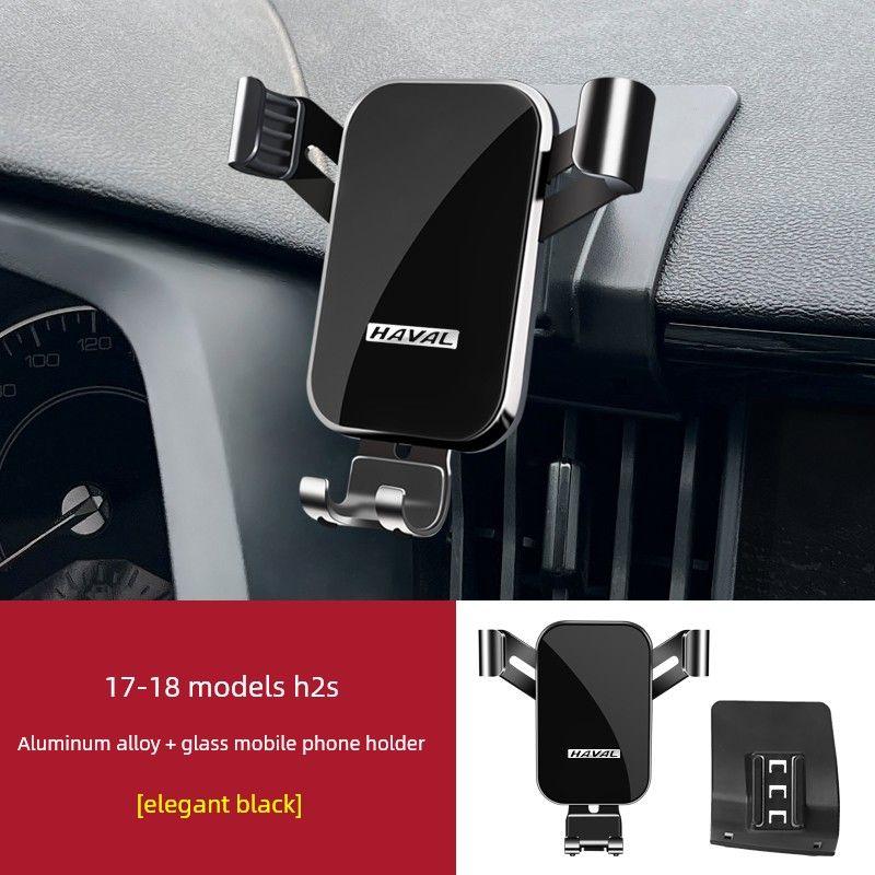 Haval M6Plus Big Dog H9 Red Rabbit F5 First Love H2 Divine Beast Haval H4 Dedicated Car Mount Accessories