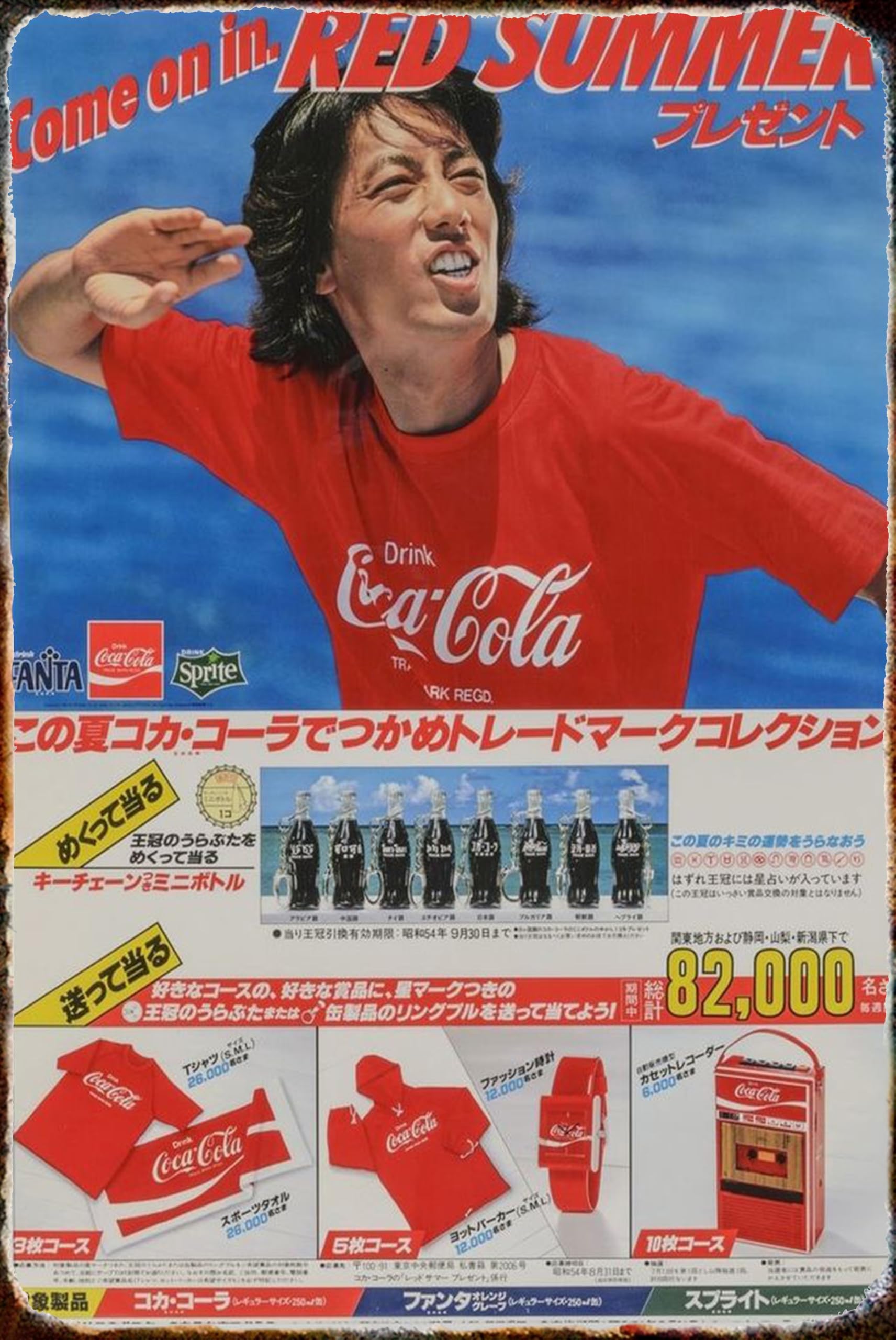 

Showa Retro Department Retro Store Tin Wall Metal American Style Store Showa-era Sign, Poster, Plate, Sign, Sign, Decor, Plate,