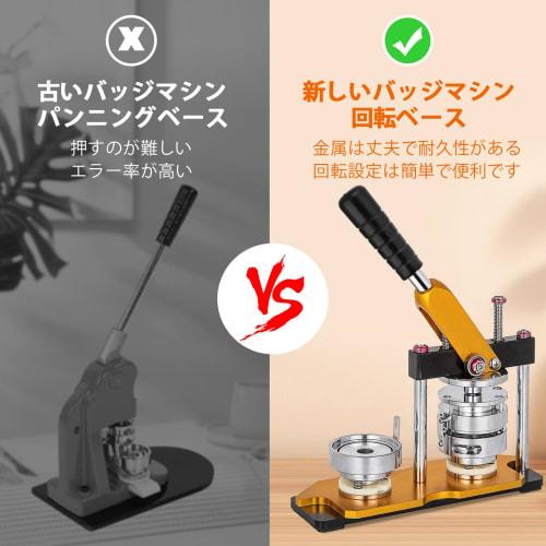 Mlloaayo Badge Machine, New Rotating Badge Machine, 58mm Badge Making Machine, DIY Badge Machine, DIY Badge Making Materials, 100 Badges Included, DIY