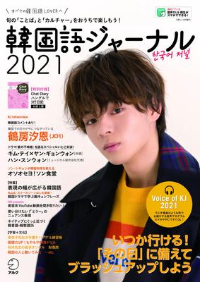 Hobiler ve yaşam tarzı – Dergi