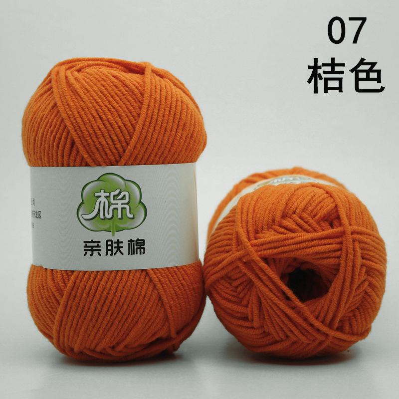 Flower Rhyme Dyeing Thread 6-Strand Color Milk Cotton Wool Thick Wool Medium Thick Rod Needle Diy Hand-Woven Wool Ball